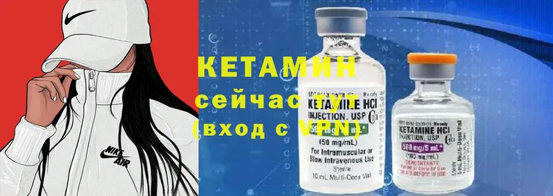 КЕТАМИН ketamine  Новошахтинск 