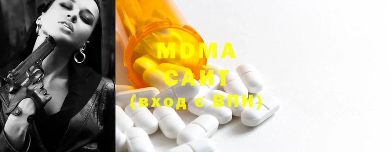 MDMA VHQ  кракен ссылки  Новошахтинск 